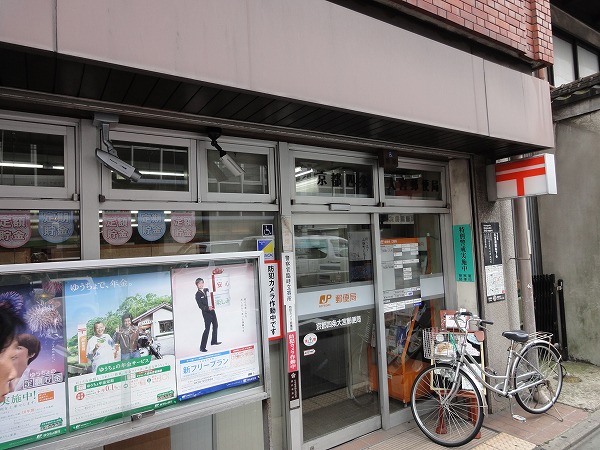 郵便局　京都大宮松原郵便局（郵便局）まで355m