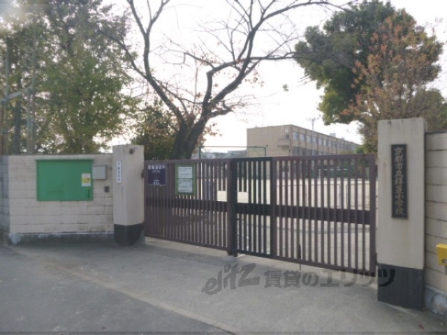 小学校　唐橋小学校（小学校）まで580m