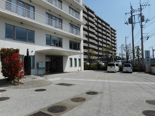 病院　木下病院様（病院）まで950m