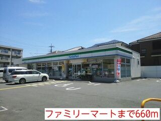 コンビニ　ファミリーマート（コンビニ）まで660m