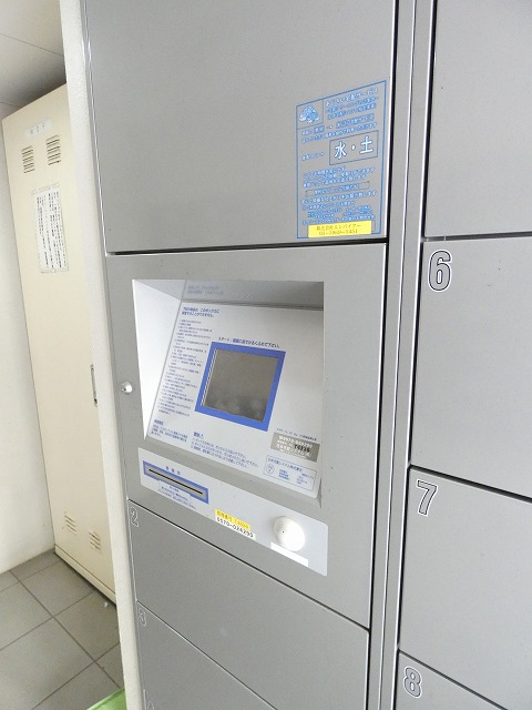 その他共有部分　宅配ボックス