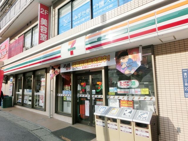 コンビニ　セブンイレブン川崎溝の口中央店（コンビニ）まで737m