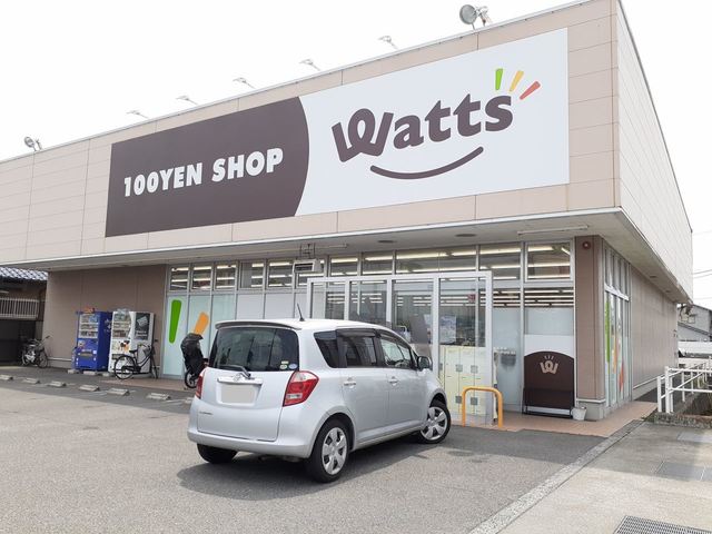 その他　ワッツ南駅家ハローズ店（その他）まで850m