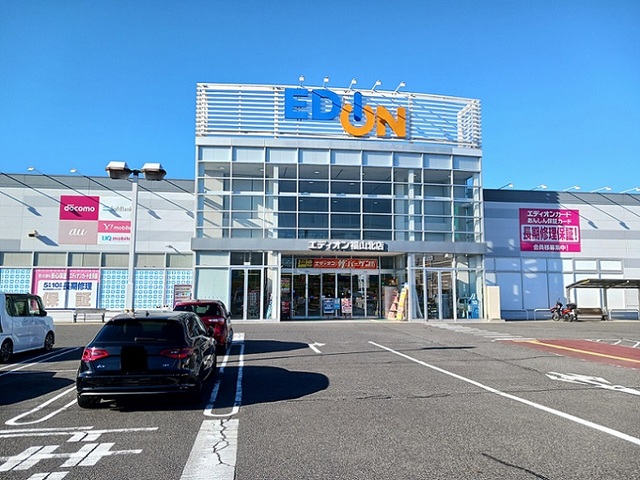 その他　エディオン福山北店（その他）まで600m