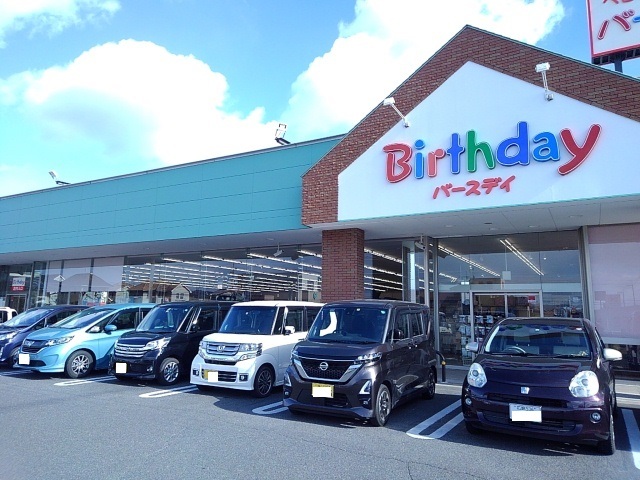 その他　バースデイ駅家店（その他）まで500m