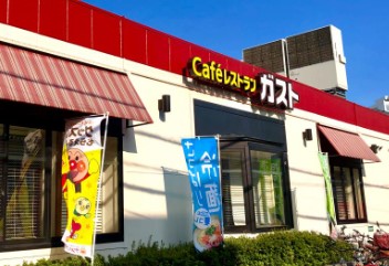 飲食店　ガスト 西日暮里店(から好し取扱店)（飲食店）まで727m