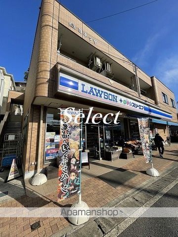 コンビニ　ローソン×スリーエフ（コンビニ）まで1128m