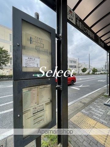 その他　日枝橋（その他）まで1169m