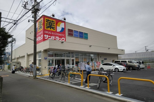 ドラックストア　サンドラッグ 三鷹牟礼店（ドラッグストア）まで641m