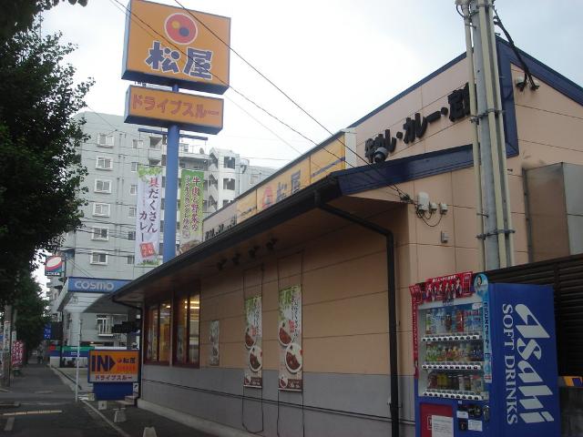 その他　松屋小倉片野店（その他）まで795m