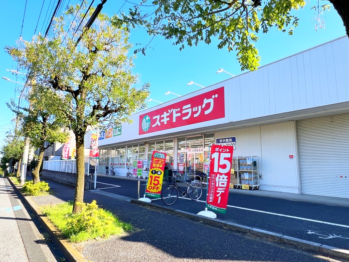 ドラックストア　スギ薬局　浦和大牧店（ドラッグストア）まで600m