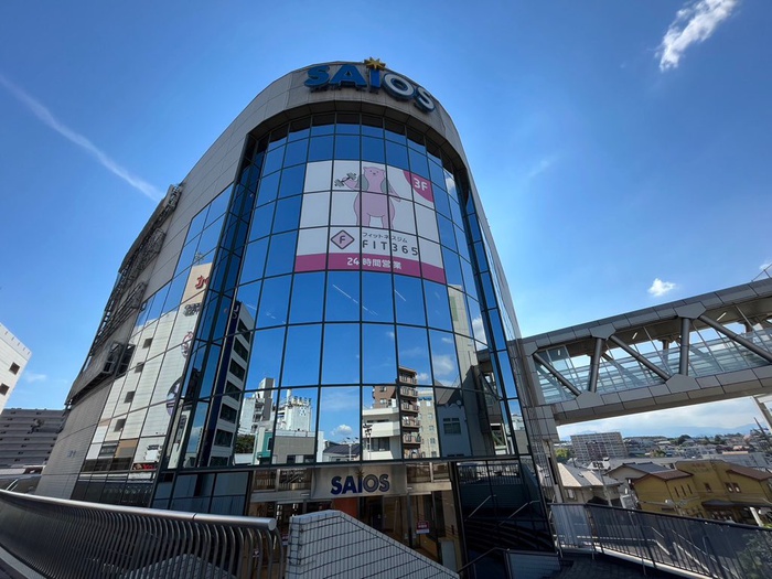 ショッピングセンター　サイオス（ショッピングセンター）まで650m