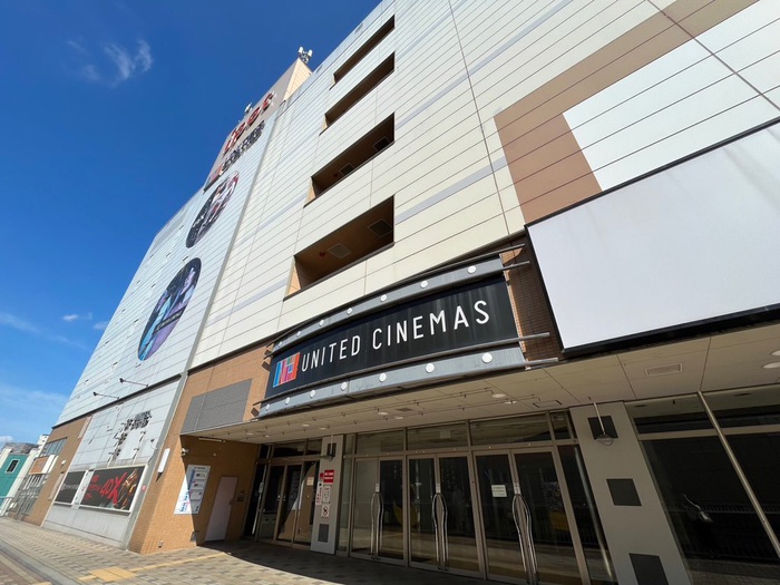 その他　ユナイテッドシネマ入間（その他）まで800m