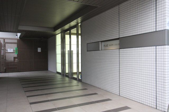 エントランス　プルス上十条　北区上十条1