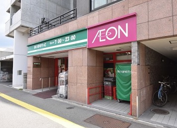 スーパー　まいばすけっと月寒中央通4丁目店（スーパー）まで143m