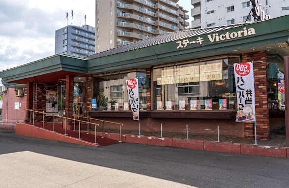 飲食店　ヴィクトリアステーション月寒店（飲食店）まで99m