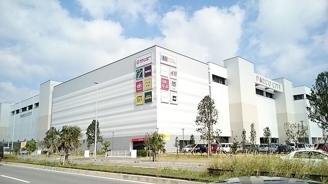 ショッピングセンター　サンエーパルコシティ（ショッピングセンター）まで6200m