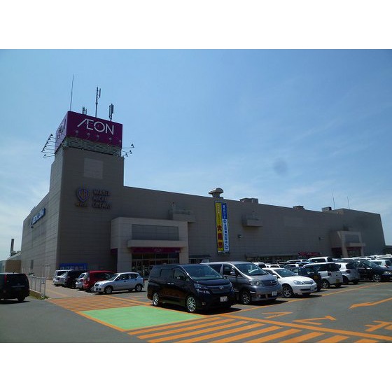 スーパー　イオン北見店（スーパー）まで1583m