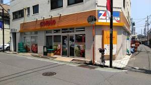 スーパー　全日食チェーン コーノ新井薬師店（スーパー）まで540m