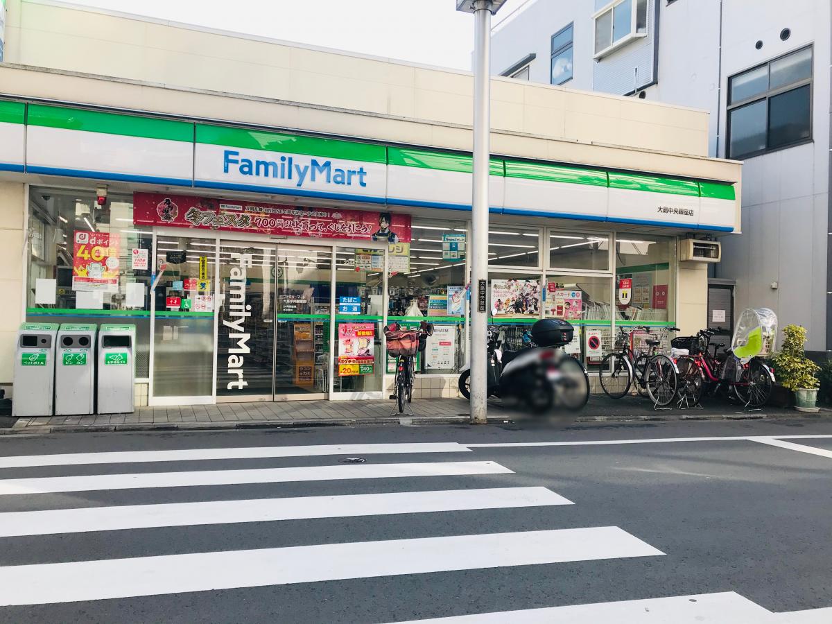コンビニ　ファミリーマート大島中央銀座店（コンビニ）まで266m