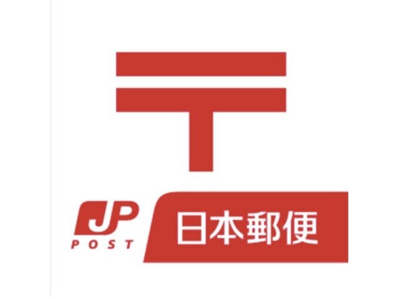 郵便局　浪速日本橋郵便局（郵便局）まで144m