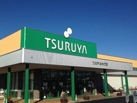 スーパー　ツルヤみかげ店（スーパー）まで2149m