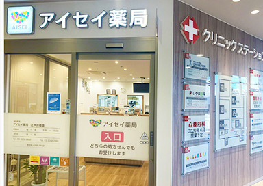 ドラックストア　アイセイ薬局 江戸川橋店（ドラッグストア）まで432m