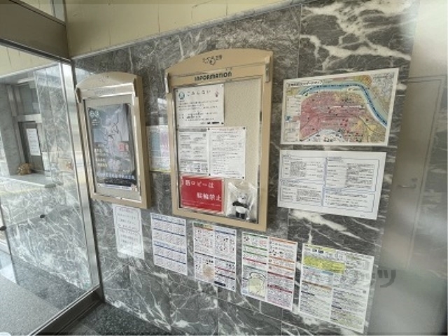 その他　掲示板
