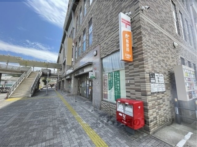その他　郵便局