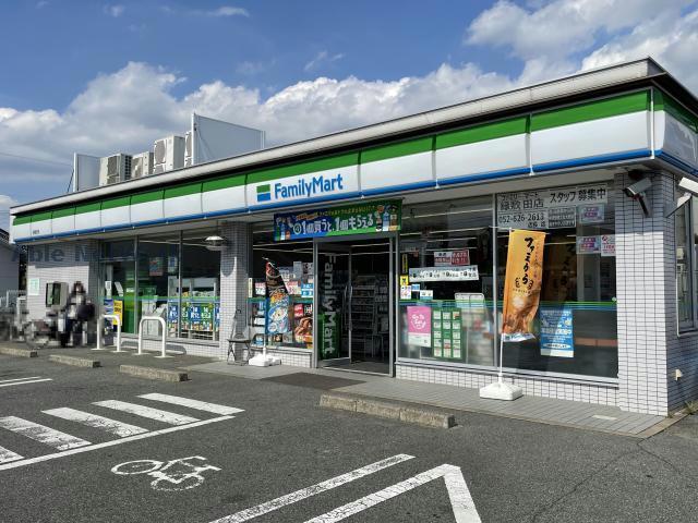 コンビニ　ファミリーマート緑敷田店（コンビニ）まで228m