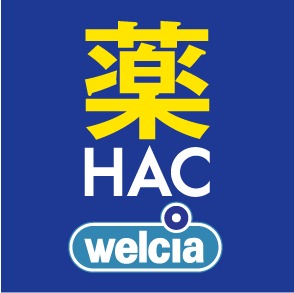 ドラックストア　ハックドラッグ六角橋店（ドラッグストア）まで221m