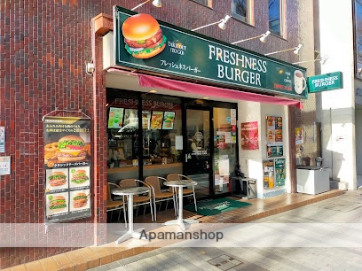 飲食店　フレッシュネスバーガー日本橋明治座前店（飲食店）まで487m
