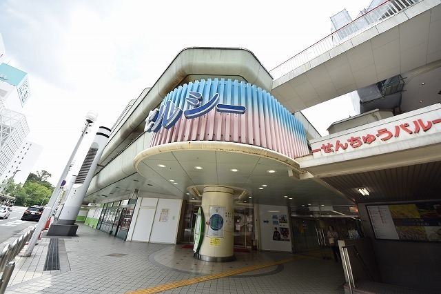 スーパー　ピーコックストア　新千里西町店（スーパー）まで539m