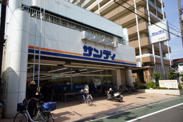 スーパー　サンディ正雀店（スーパー）まで925m