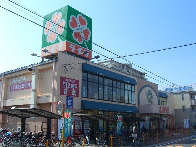スーパー　ライフ正雀店（スーパー）まで934m