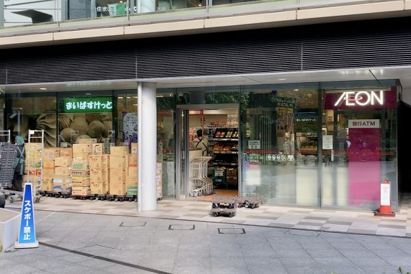 スーパー　まいばすけっと大崎駅前店（スーパー）まで570m