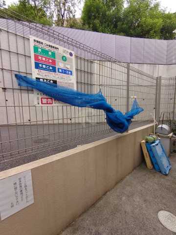 その他　サンピア白山