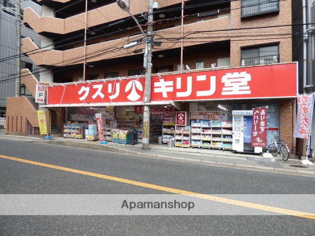 ドラックストア　キリン堂蛍池店（ドラッグストア）まで858m
