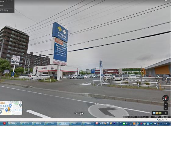 スーパー　サッポロドラックストア（スーパー）まで532m