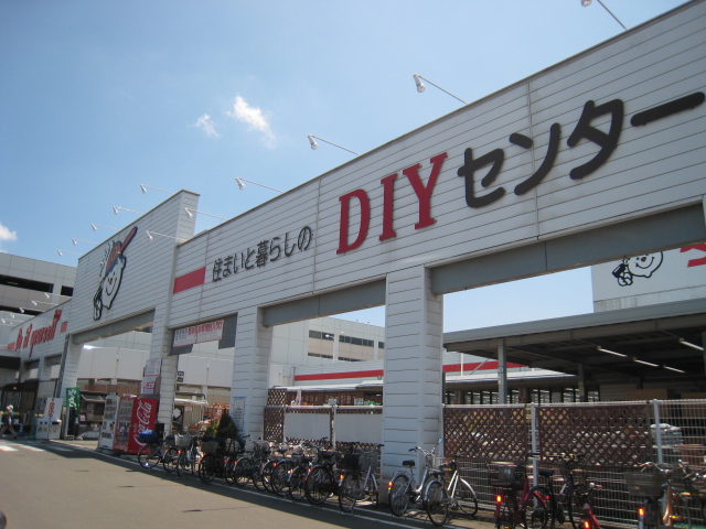 ホームセンター　ダイシン幸町店（ホームセンター）まで983m