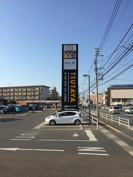 ショッピングセンター　TSUTAYA和白店（ショッピングセンター）まで527m