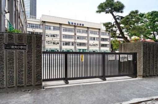 小学校　江東区立数矢小学校（小学校）まで704m