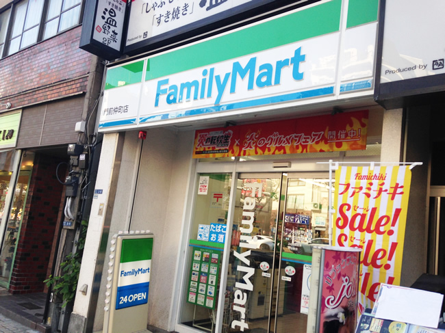 コンビニ　ファミリーマート 門前仲町店（コンビニ）まで134m