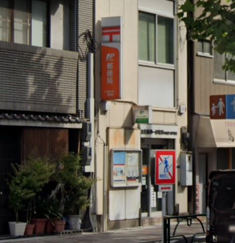 郵便局　江東牡丹一郵便局（郵便局）まで253m