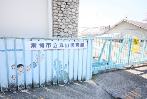 幼稚園・保育園　丸山保育園（幼稚園・保育園）まで1408m