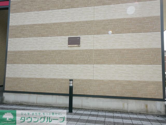 その他　その他（その他）まで10m