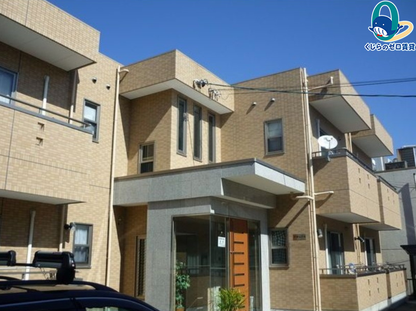建物外観　くじらのゼロ賃貸は＼仲介手数料0円×初期費用最安×全国対応／