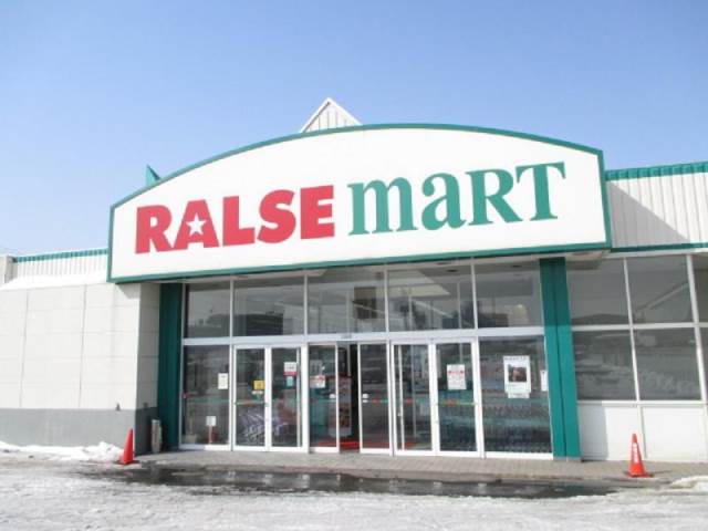 スーパー　ラルズマート発寒店（スーパー）まで571m