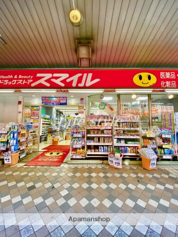ドラックストア　ドラッグストアスマイル　藤棚店（ドラッグストア）まで180m