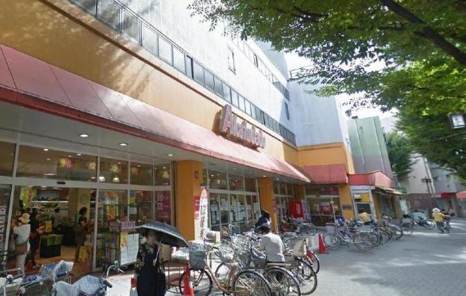 スーパー　スーパー（スーパー）まで670m